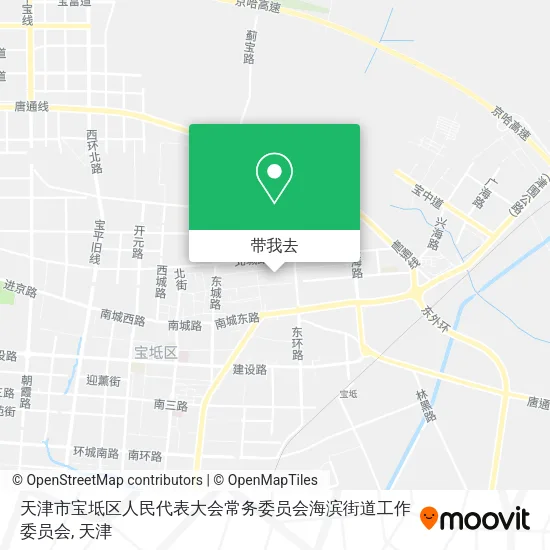 天津市宝坻区人民代表大会常务委员会海滨街道工作委员会地图