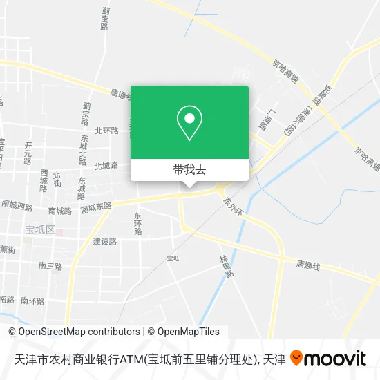 天津市农村商业银行ATM(宝坻前五里铺分理处)地图