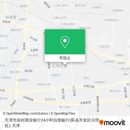 天津市农村商业银行24小时自助银行(蓟县开发区分理处)地图