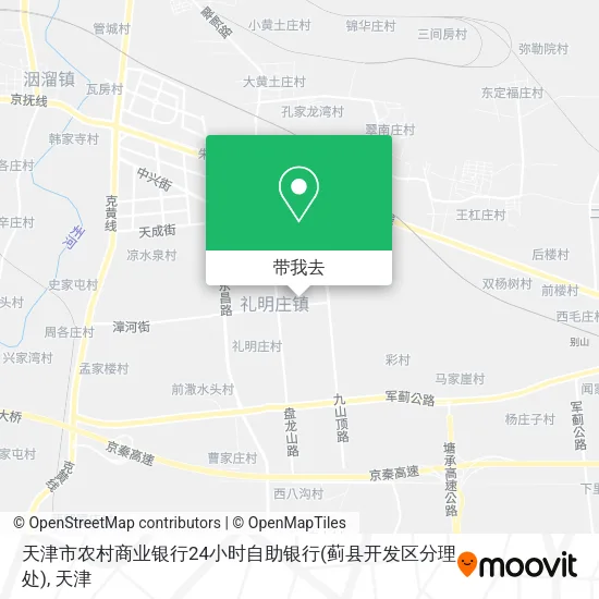 天津市农村商业银行24小时自助银行(蓟县开发区分理处)地图