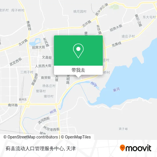 蓟县流动人口管理服务中心地图