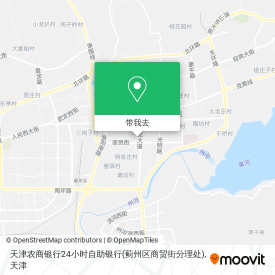 天津农商银行24小时自助银行(蓟州区商贸街分理处)地图