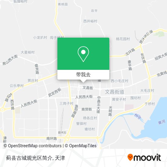 蓟县古城观光区简介地图