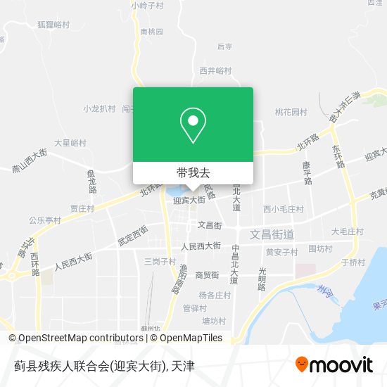 蓟县残疾人联合会(迎宾大街)地图