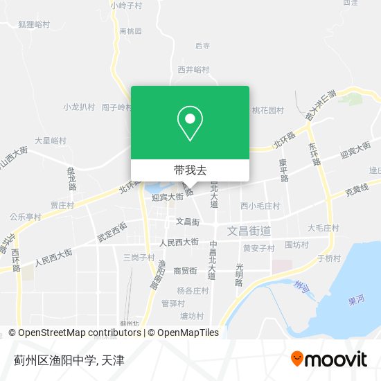蓟州区渔阳中学地图
