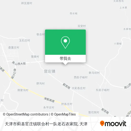 天津市蓟县官庄镇联合村一队老石农家院地图