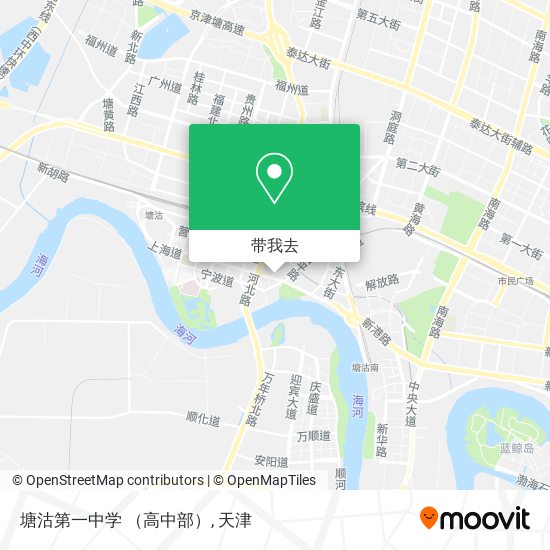 塘沽第一中学 （高中部）地图