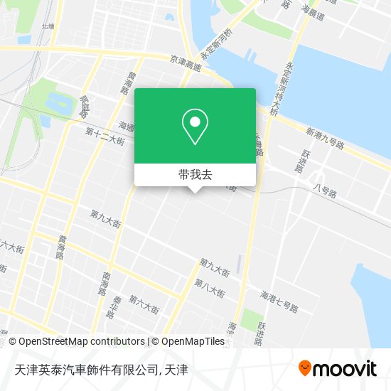 天津英泰汽車飾件有限公司地图