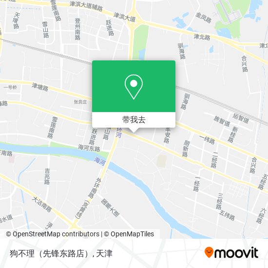 狗不理（先锋东路店）地图