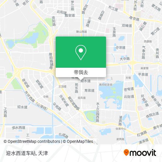 迎水西道车站地图