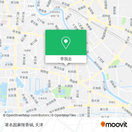 署名园麻辣香锅地图