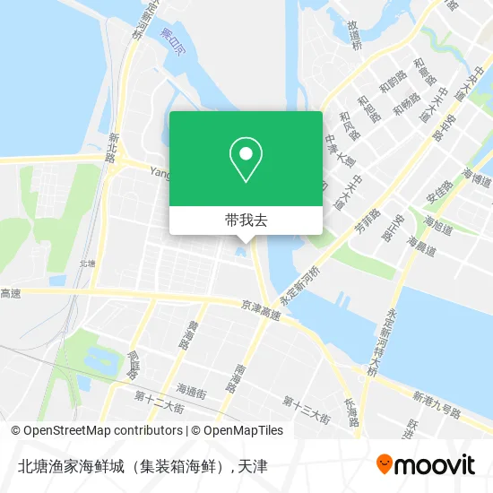 北塘渔家海鲜城（集装箱海鲜）地图