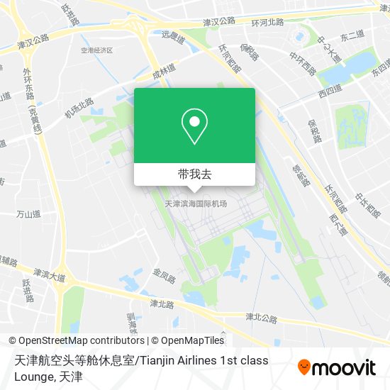 天津航空头等舱休息室 / Tianjin Airlines 1st class Lounge地图