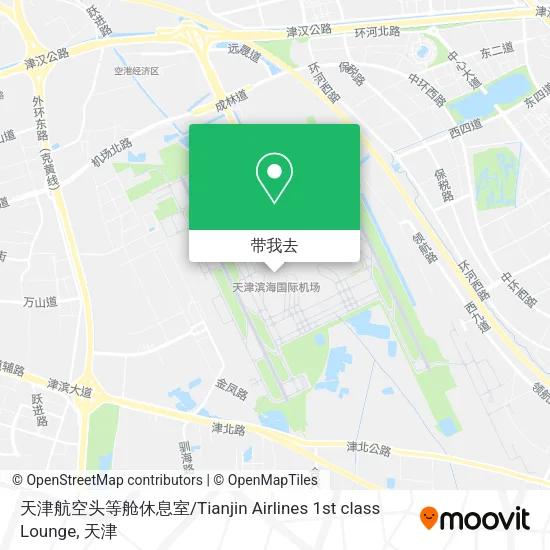 天津航空头等舱休息室 / Tianjin Airlines 1st class Lounge地图