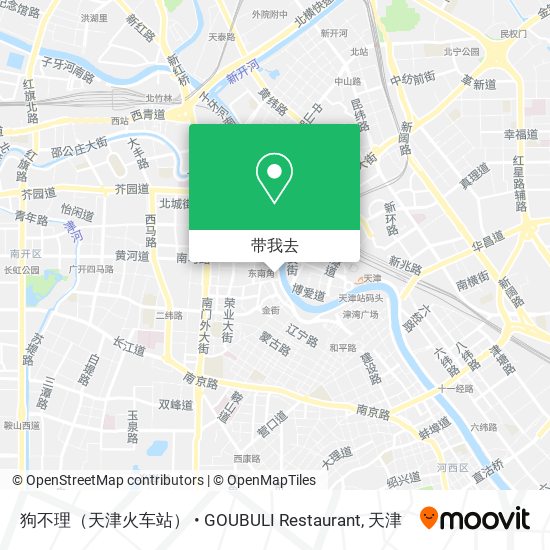 狗不理（天津火车站） • GOUBULI Restaurant地图