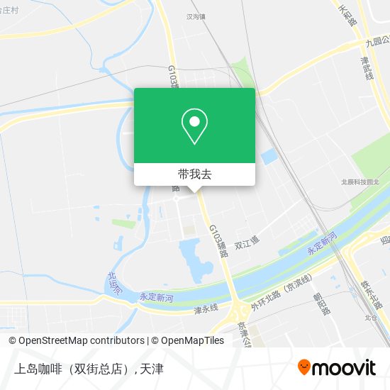 上岛咖啡（双街总店）地图