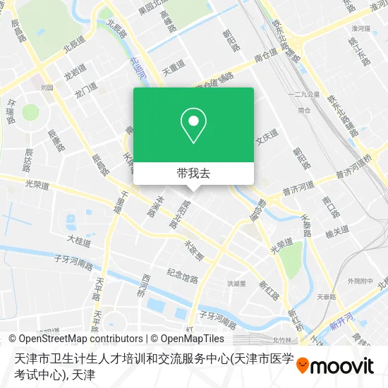天津市卫生计生人才培训和交流服务中心(天津市医学考试中心)地图