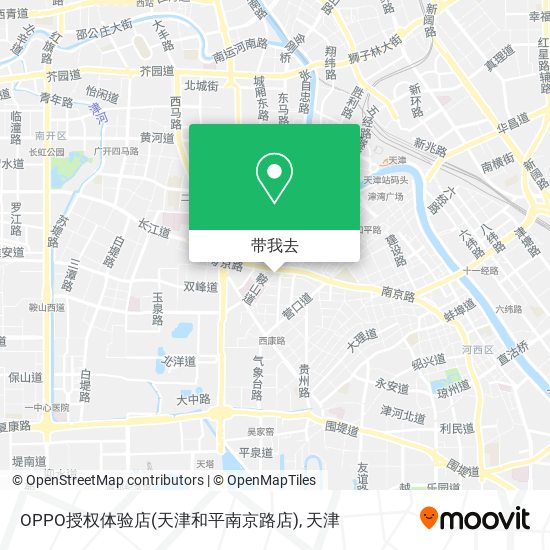 OPPO授权体验店(天津和平南京路店)地图