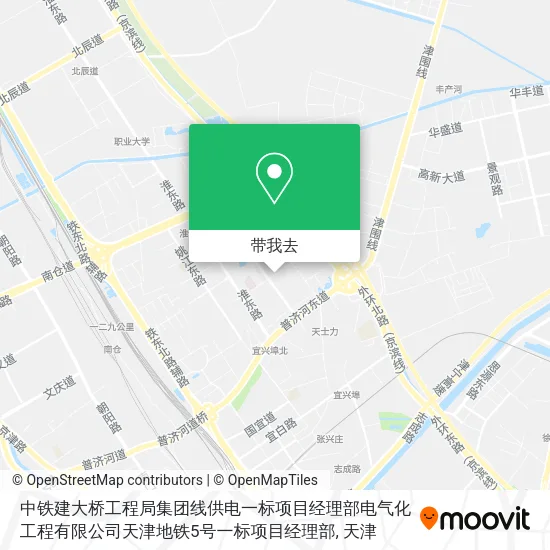 中铁建大桥工程局集团线供电一标项目经理部电气化工程有限公司天津地铁5号一标项目经理部地图