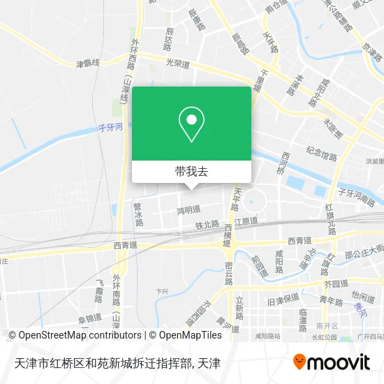 天津市红桥区和苑新城拆迁指挥部地图