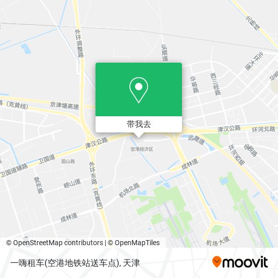 一嗨租车(空港地铁站送车点)地图