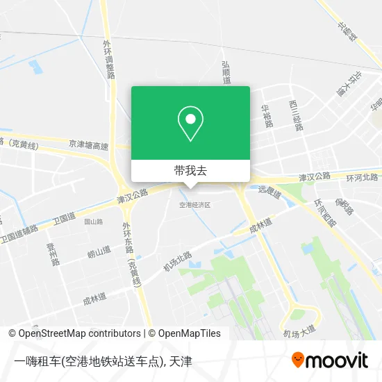 一嗨租车(空港地铁站送车点)地图