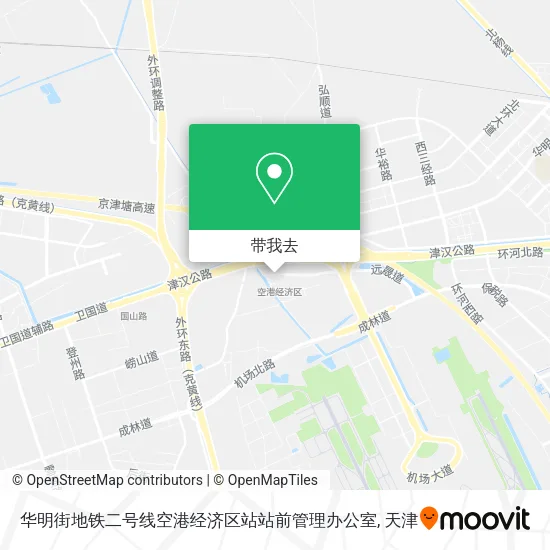 华明街地铁二号线空港经济区站站前管理办公室地图
