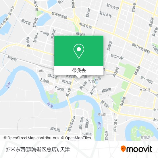 虾米东西(滨海新区总店)地图