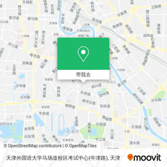 天津外国语大学马场道校区考试中心(牛津路)地图