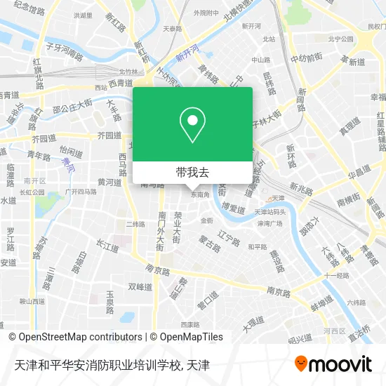 天津和平华安消防职业培训学校地图