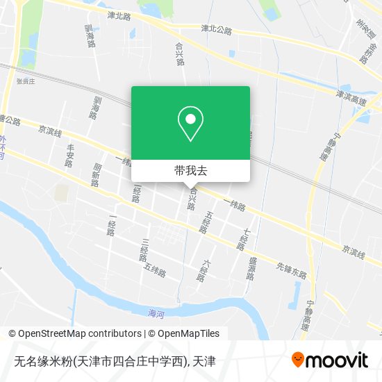 无名缘米粉(天津市四合庄中学西)地图