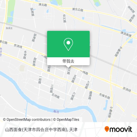 山西面食(天津市四合庄中学西南)地图