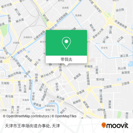天津市王串场街道办事处地图