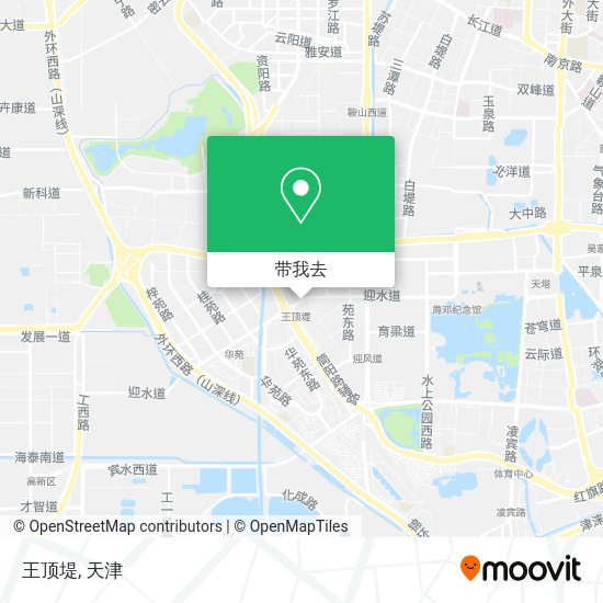 在天津, 坐公交地铁怎么去王顶堤