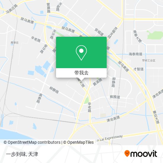 一步到味地图