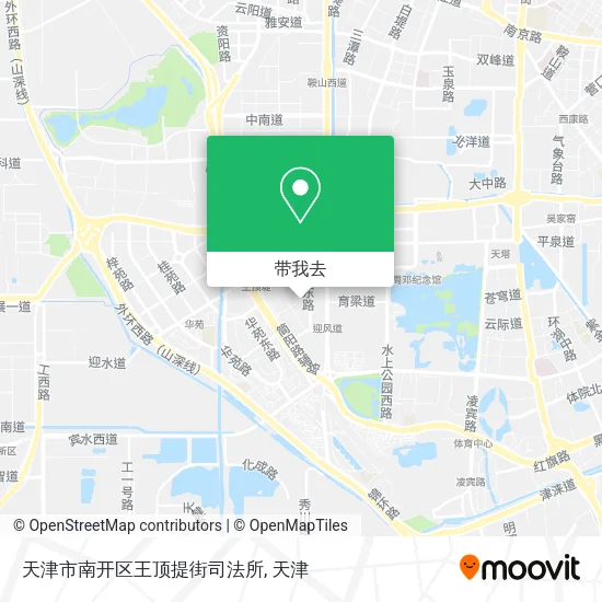 天津市南开区王顶提街司法所地图