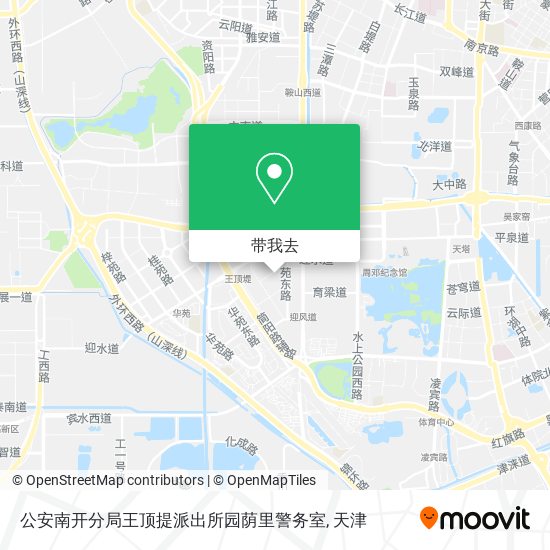 公安南开分局王顶提派出所园荫里警务室地图