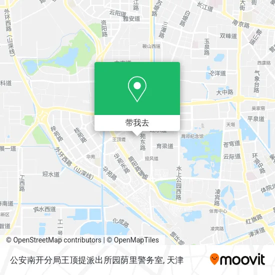 公安南开分局王顶提派出所园荫里警务室地图