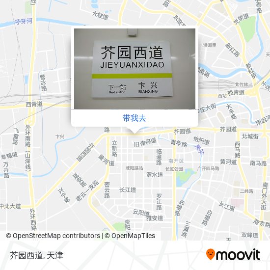 芥园西道地图