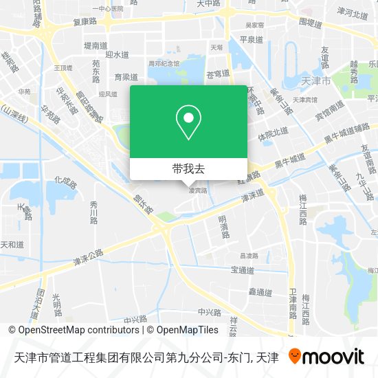 天津市管道工程集团有限公司第九分公司-东门地图