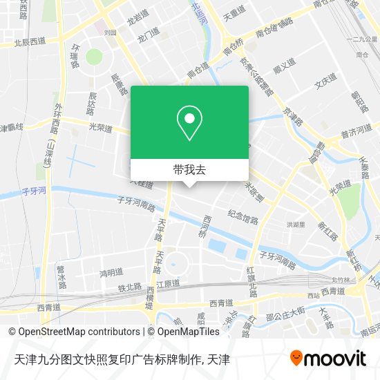 天津九分图文快照复印广告标牌制作地图