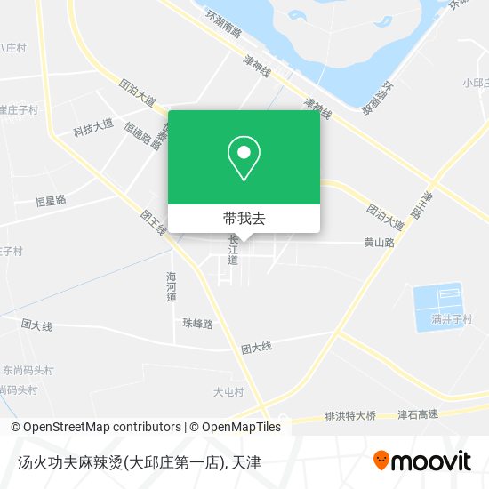 汤火功夫麻辣烫(大邱庄第一店)地图