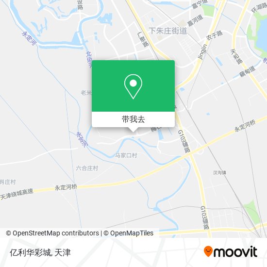 亿利华彩城地图