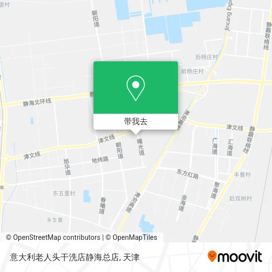意大利老人头干洗店静海总店地图