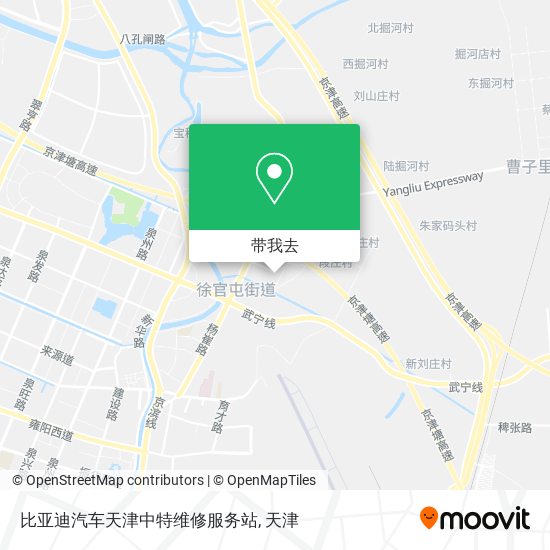比亚迪汽车天津中特维修服务站地图