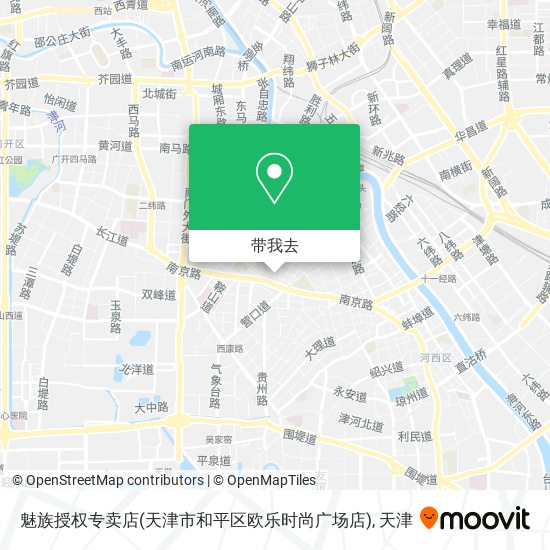 魅族授权专卖店(天津市和平区欧乐时尚广场店)地图