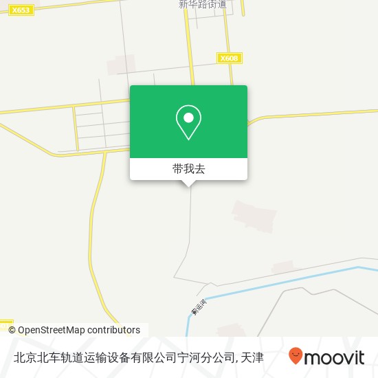 北京北车轨道运输设备有限公司宁河分公司地图