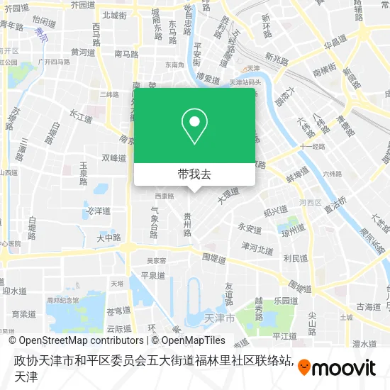 政协天津市和平区委员会五大街道福林里社区联络站地图
