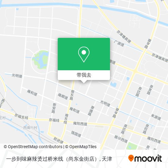 一步到味麻辣烫过桥米线（尚东金街店）地图