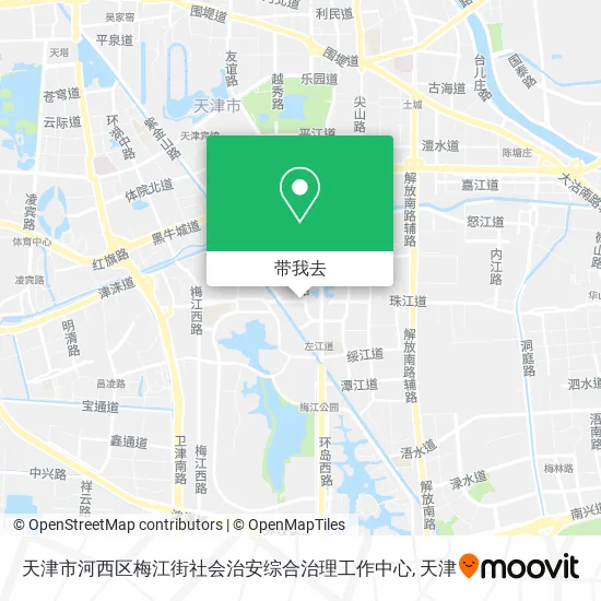 天津市河西区梅江街社会治安综合治理工作中心地图